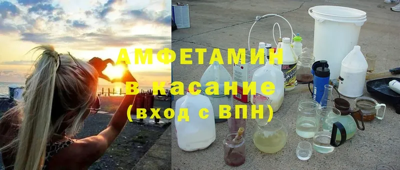 закладки  Лесозаводск  Amphetamine Premium 