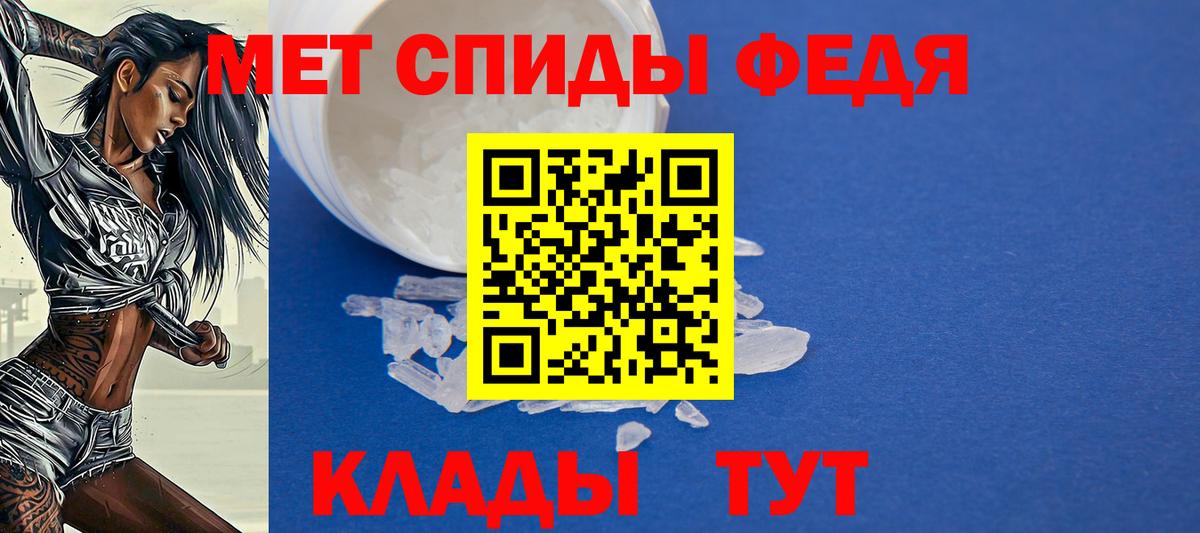 Лесозаводск  Амфетамин  Вход с VPN  АМФЕТАМИН 98% 