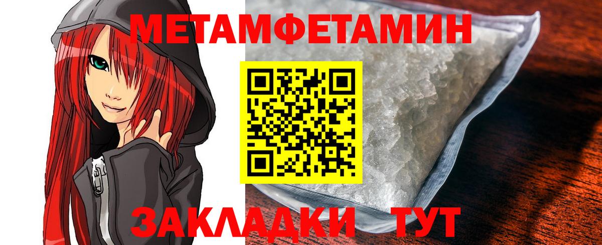 АМФЕТАМИН  Лесозаводск  Amphetamine 98% 
