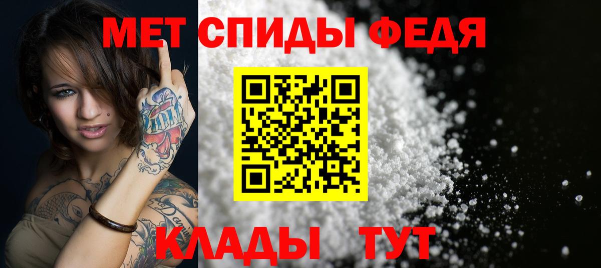 АМФ VHQ Лесозаводск