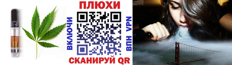 Cannafood конопля  Лесозаводск 