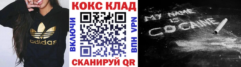 darknet наркотические препараты  Лесозаводск  Cocaine FishScale 