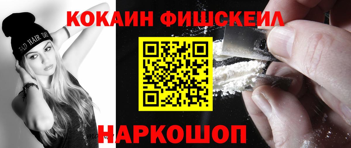 Кокаин Эквадор Лесозаводск