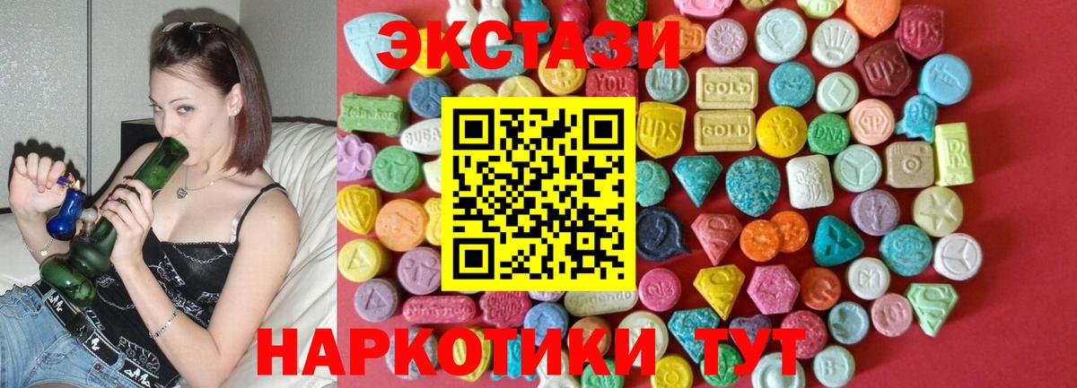 shop Telegram  Лесозаводск  ЭКСТАЗИ TESLA  Ecstasy 