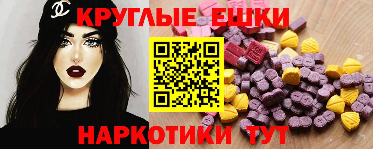 Лесозаводск  ЭКСТАЗИ Philipp Plein  Вход с VPN  ЭКСТАЗИ  это телеграм  Экстази Дубай 