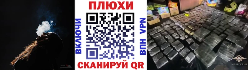 ГАШ Cannabis  купить наркоту  Лесозаводск 
