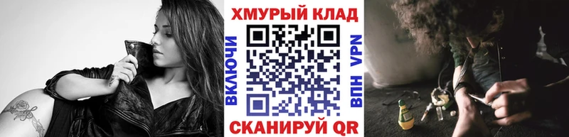 ГЕРОИН афганец  где купить   Лесозаводск 