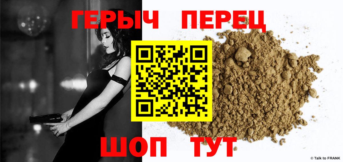 Героин  Лесозаводск  Героин белый 