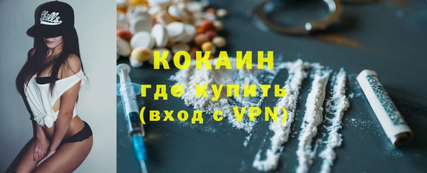 наркотики Навашино