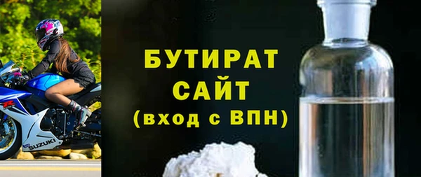каннабис Нефтекумск