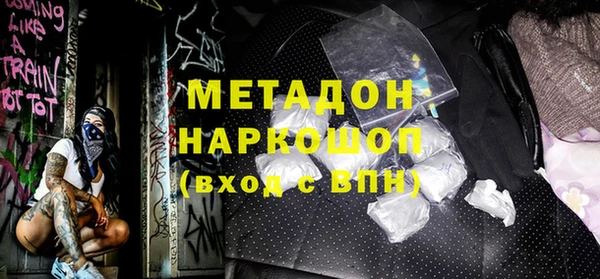наркотики Нефтегорск