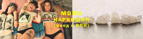 MDMA Premium VHQ Нея