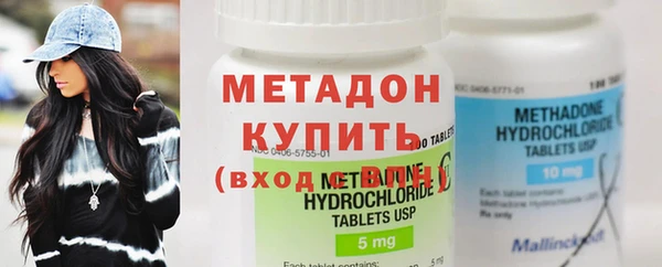 меф VHQ Ахтубинск
