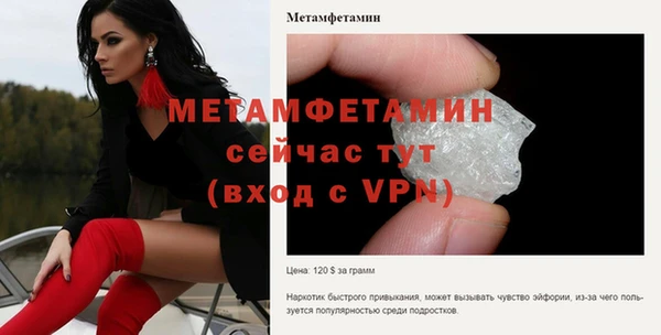 каннабис Нефтекумск
