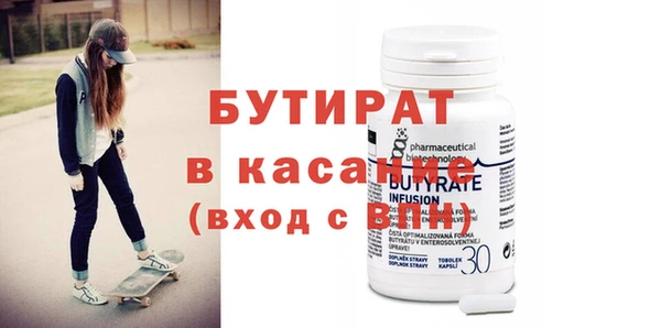 каннабис Нефтекумск