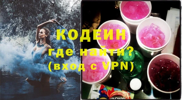 гидра Наволоки