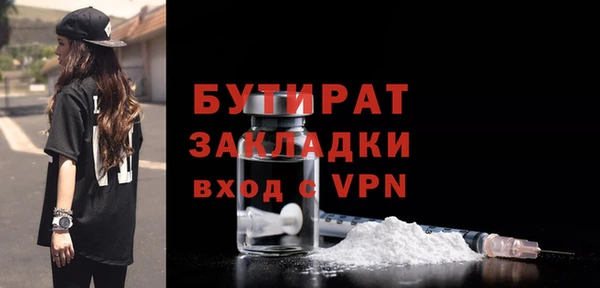наркотики Нефтегорск