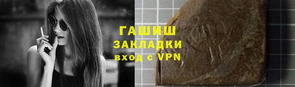 каннабис Нефтекумск