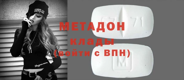 каннабис Нефтекумск