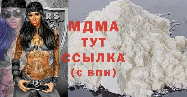 MDMA Premium VHQ Нея