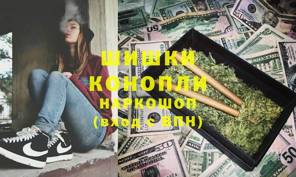 наркотики Навашино