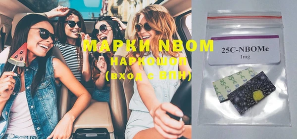 каннабис Нефтекумск