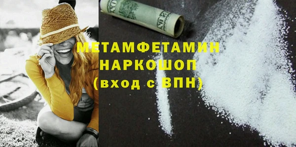 MDMA Premium VHQ Нея