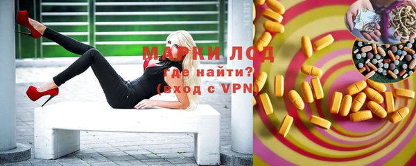 наркотики Нефтегорск