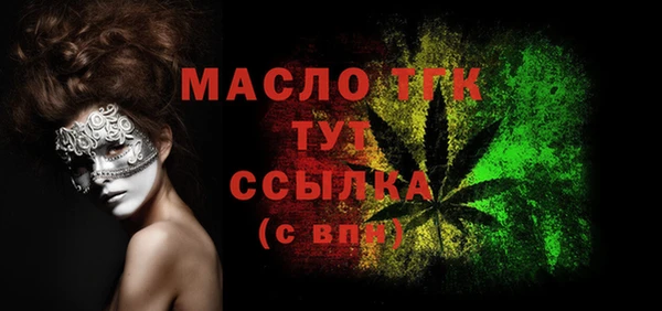 каннабис Нефтекумск