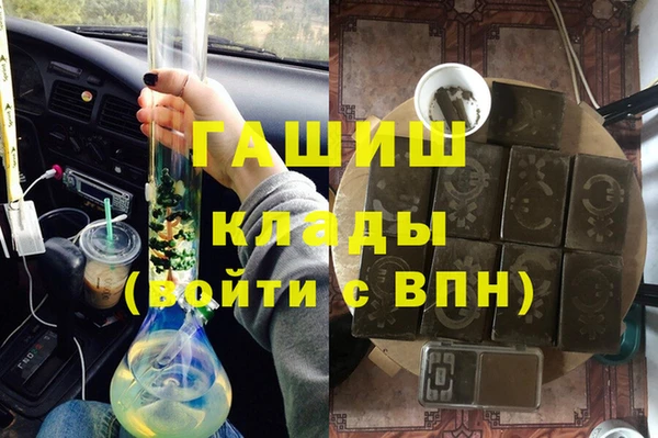 наркотики Нефтегорск