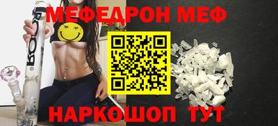 мет Балашиха