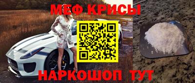мескалин Гусиноозёрск
