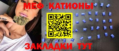 мескалин Гусиноозёрск