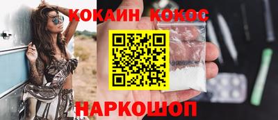 мескалин Гусиноозёрск