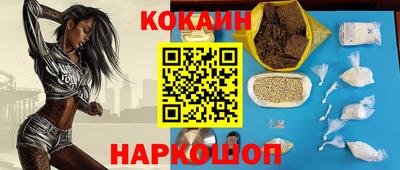 мескалин Гусиноозёрск