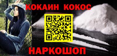 шишки Гусев