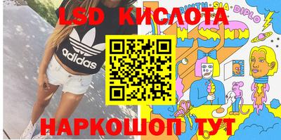 шишки Гусев