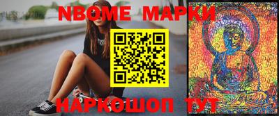 мет Балашиха