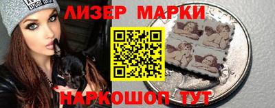 мет Балашиха