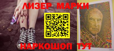 мескалин Гусиноозёрск