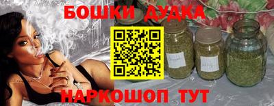 мескалин Гусиноозёрск