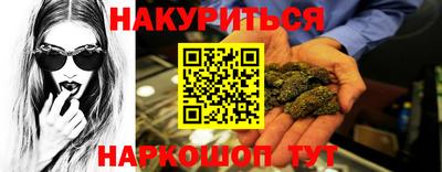 соль курить ск Гусь-Хрустальный