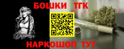 мет Балашиха