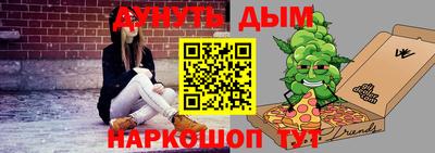 мескалин Гусиноозёрск