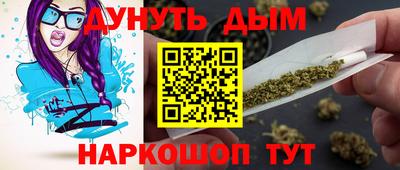 шишки Гусев