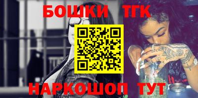 мескалин Гусиноозёрск