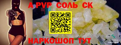 мескалин Гусиноозёрск