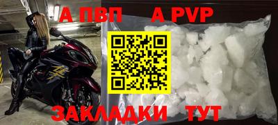 соль курить ск Гусь-Хрустальный
