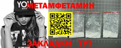 соль курить ск Гусь-Хрустальный