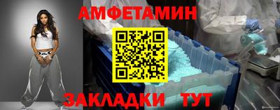 мет Балашиха